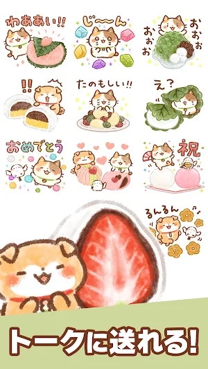 Japanese Sweets Stickers Screenshot 3