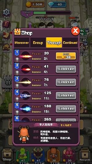 Hero Summon Defense Screenshot 3