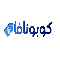 كوبونافا - couponava