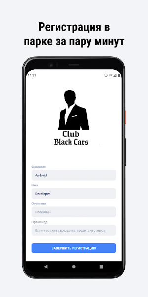 Club Black Cars Screenshot 1