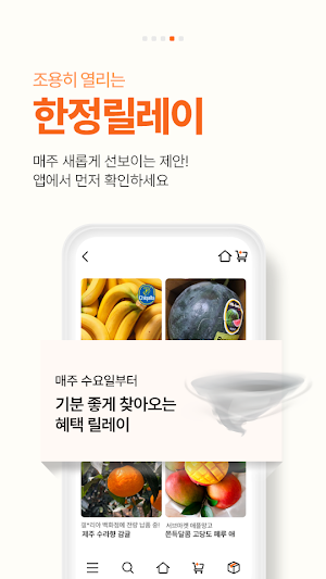서브마켓 New Screenshot 3