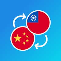 Chinese-Chinese translator
