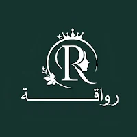 رواقة - Rawaquh