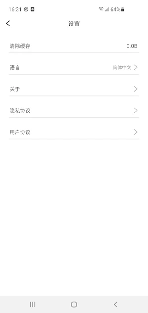 露娜塔 Screenshot 2