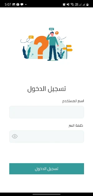 Mr_Hanafy screenshot 1