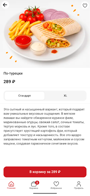 Papa Chicken Screenshot 1
