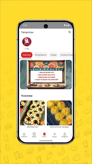 Дом Якудзы Screenshot 2