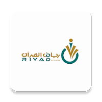Riyad AlQuran Schools - Classe