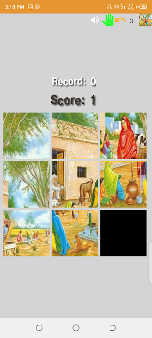 Saraiki Culture - Game Puzzle Screenshot 0