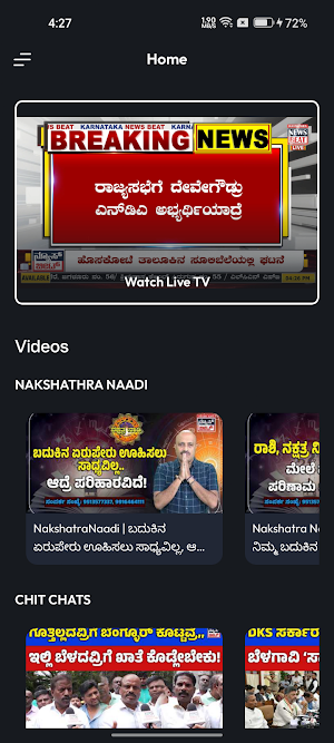News Beat Karnataka Screenshot 1