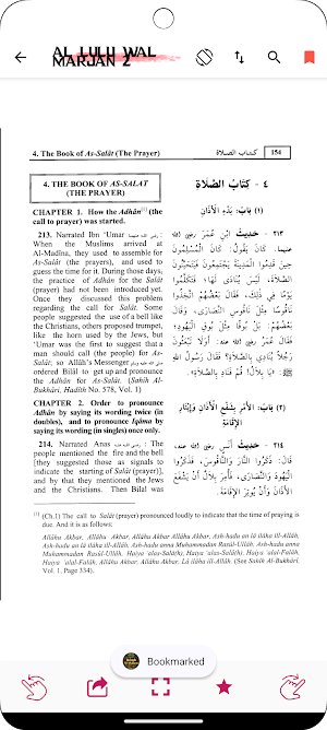 Al Lulu Wal Marjan Screenshot 2