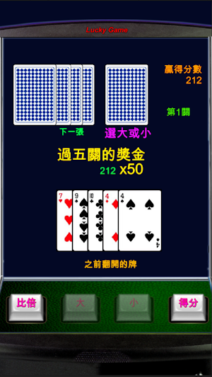 小瑪莉 Slot Machine 2021老虎機,皇冠列車 Screenshot 1