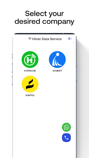 Hiiran Data Service Screenshot 0