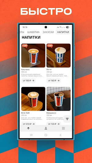 БРАЙТСАЙД URAL BBQ Screenshot 3