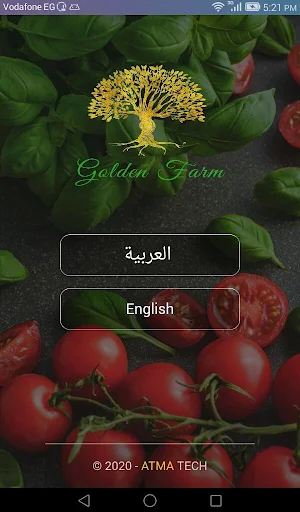 Golden Farm (Stuff) Screenshot 0