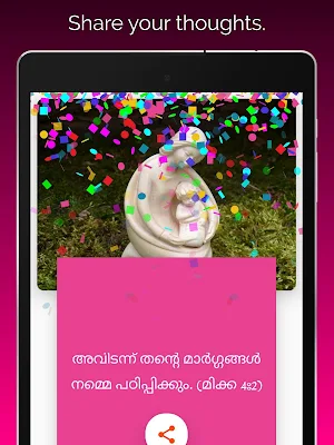 Malayalam Bible | Vachanapetty | ( ബൈബിൾ  വചനം) Screenshot 3