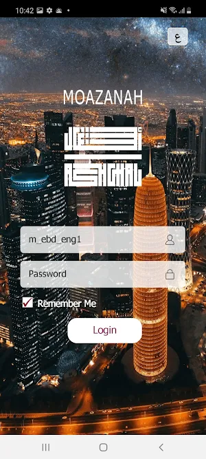 Moazanah Screenshot 0