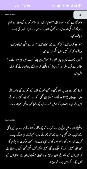 Taqazae Muhabat Romantic Novel Screenshot 3