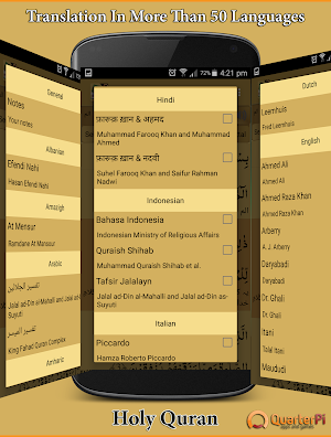 Holy Quran Free - Offline Recitation القرآن الكريم Screenshot 3