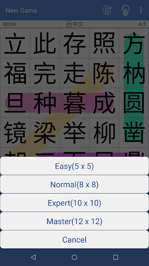 Free Word Search Puzzle - Word Find Screenshot 3