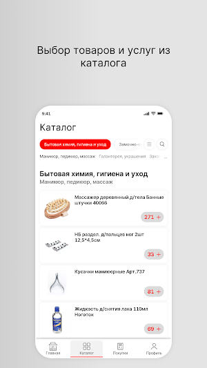 ПолезныеМЕЛОЧИ.ru Screenshot 1