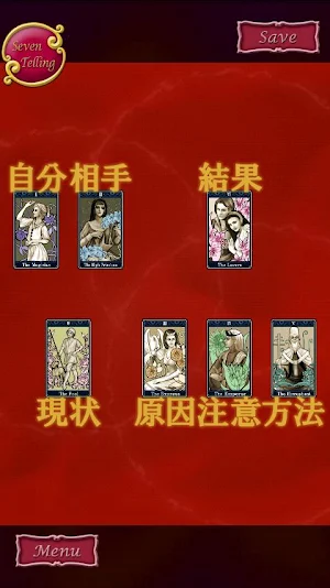 TAROT Premium Screenshot 3