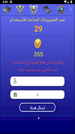 ManCafeGuide Screenshot 3