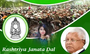 RJD Photo Frame 2022 Screenshot 0