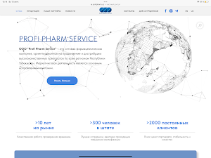 PPS Educational Screenshot 3