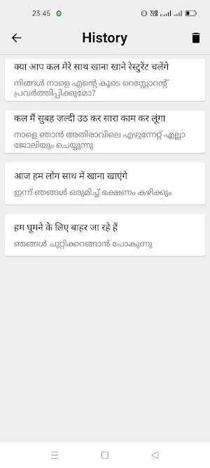 Hindi To Malayalam Translator Screenshot 1