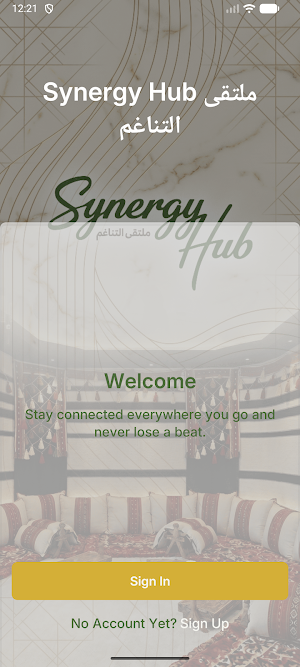 Synergy Hub ملتقى التناغم Screenshot 0
