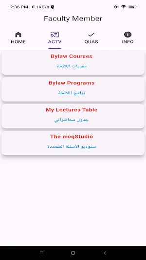 FCDS FME Screenshot 3