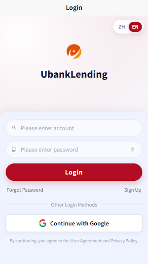 Ubank Lending Screenshot 1