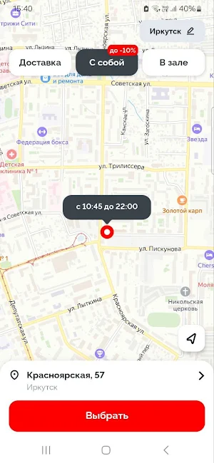 SUSHI HOLL Screenshot 1