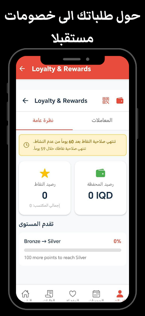 بهار - Bahar RestoCafe Screenshot 3