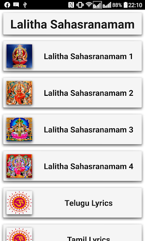 Lalita Sahasranamam Screenshot 0