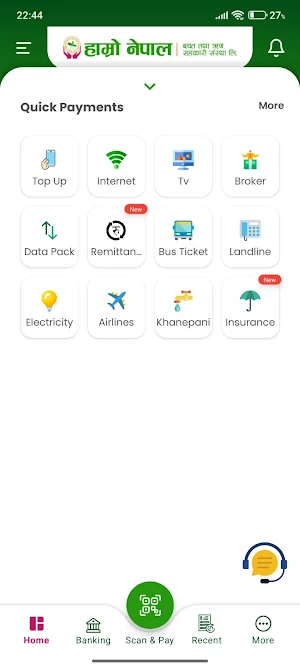 Hamro Coop Connect Screenshot 1