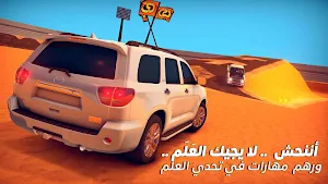 CSD Screenshot 2