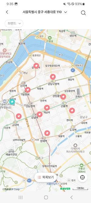 THERAPIST - 약손명가 테라피스트 예약 Screenshot 2
