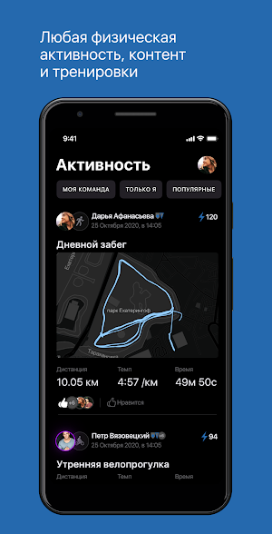 Arctic Fit Screenshot 2