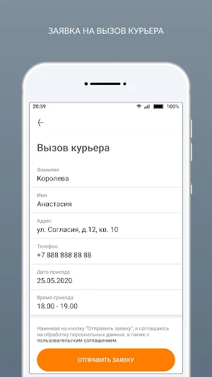 Гуталин Screenshot 2