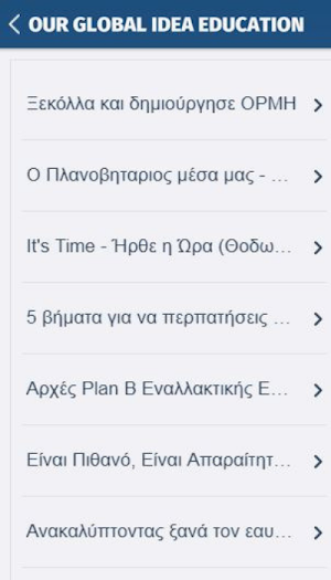 OGI EDUCATION Screenshot 2