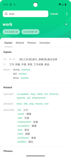 DictoGo Lite Screenshot 1