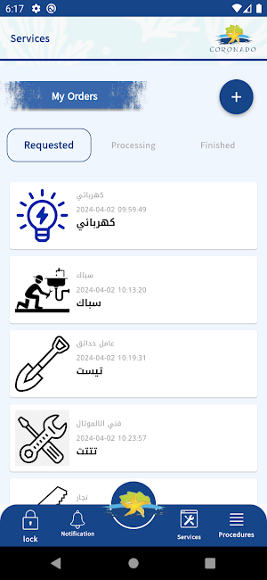 Coronado Marina El Sokhna Screenshot 2