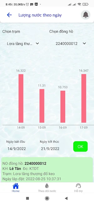 EMIC Water Meter Screenshot 3