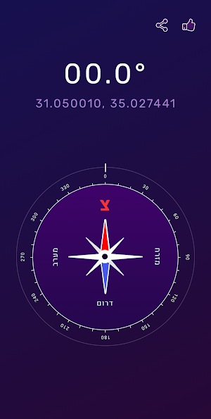 Simple Compass app - 100% safe to use Screenshot 0