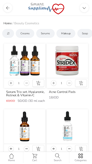 Smart Supplies Screenshot 1