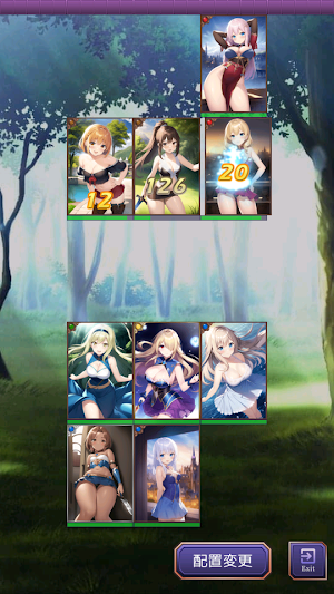 アルカナコレクト Screenshot 3