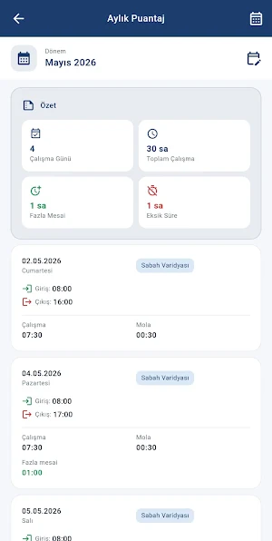 LOPUS Screenshot 3