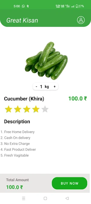 greatkisan Screenshot 1